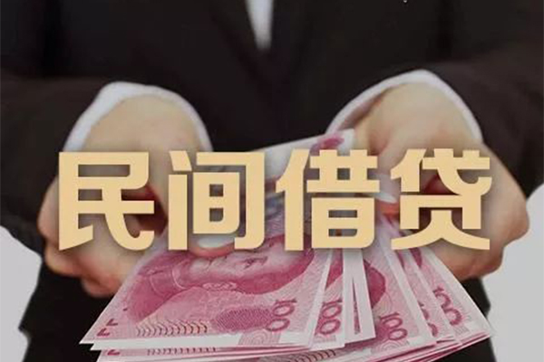 北京5民间短期私借借款-北京5私借贷款-北京5哪里可以信用贷款