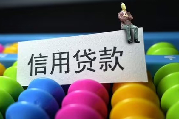 北京5私人贷款联系电话-北京5身份证办理贷款-北京5社保信用贷款