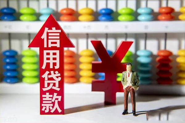 北京5信用贷款办理-北京5贷款无抵押-北京5网上小额贷款