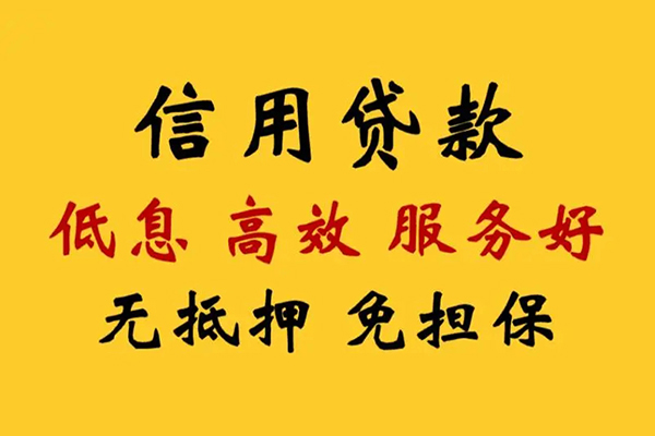 北京5民间借贷私人放款-北京5身份证小额贷款-北京5私人私借