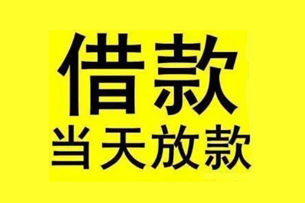 北京5个人借贷-北京5私人贷款联系电话-北京5无抵押小额贷款