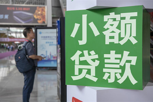 北京5信用贷款办理-北京5押身份证贷款-北京5用身份证借私借