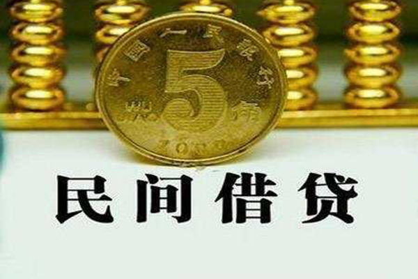 北京5哪里可以民间借贷-北京5民间小额借贷-北京5哪里可以信用贷款