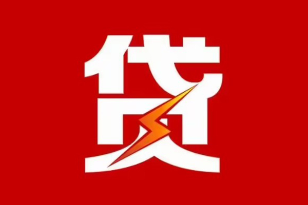 北京5身份证怎么贷款-北京5民间短期水钱借款-北京5个人空放