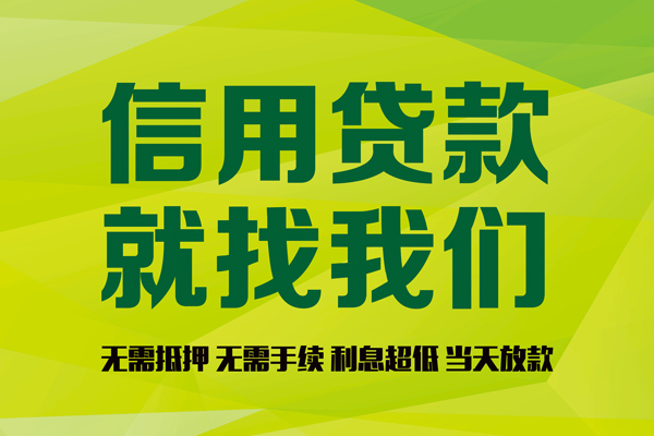 北京5身份证贷款分期-北京5空放-北京5私借短借