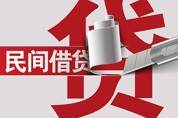 北京5借钱上门放款-北京5地区公积金信用贷款-北京5个人工程贷款