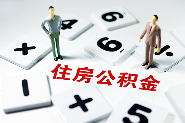 北京5地区公积金信用贷款-北京5私借空放短借-北京5短借私人