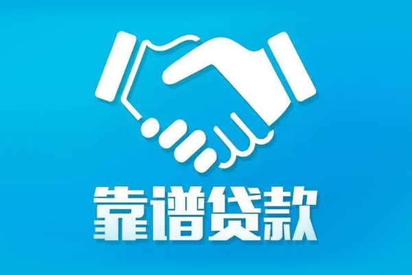 北京5哪里可以借私借-北京5身份证线下贷款-北京5私借空放当场拿钱