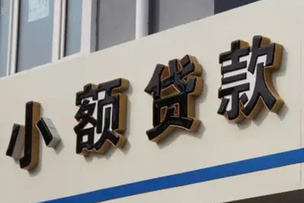 北京5私借空放直接上门-北京5个人工程贷款-北京5小额贷款空放