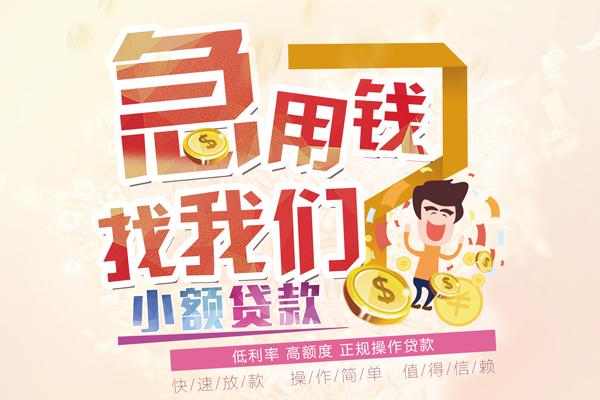 北京5本地身份证贷款-北京5短借公证-北京5私借空放当场拿钱