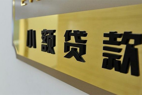 北京5短借空放-北京5借款当天放款水钱-北京5个人借贷放款