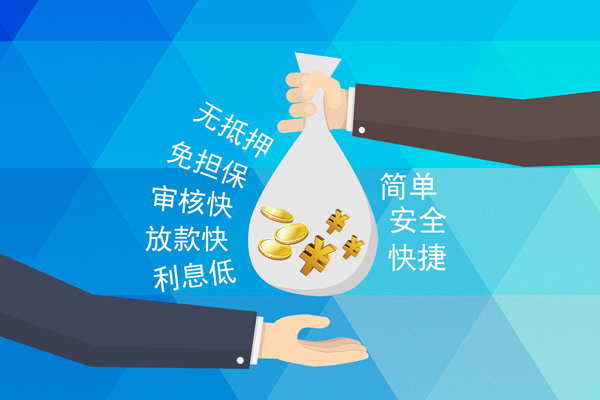 北京5个人贷款都有哪些平台-北京5哪里可以借私借-北京5哪里可以信用贷款