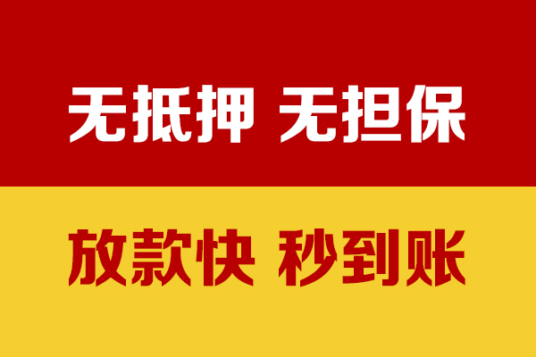 北京5贷款包过当天放款-北京5小额私人借贷-北京5小额贷款官网