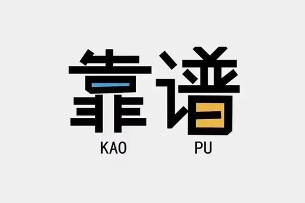 北京5个人空放联系方式-北京5私人抵押贷款-北京5小额短借