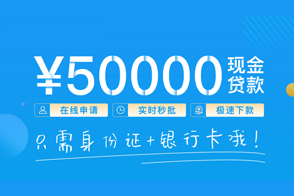北京5小额信用贷款-北京5小额贷款-北京5短借短拆