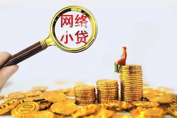 北京5贷款当天放款-北京5私借空放短借-北京5大学生信用贷款