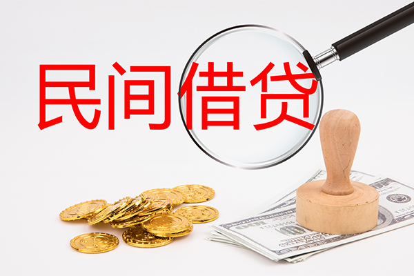 北京5空放借款-北京5民间短期私借借款-北京5私人私借