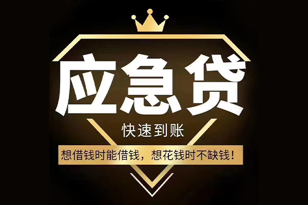 北京5民间小额借贷-北京5私人借贷平台-北京5哪有民间借贷