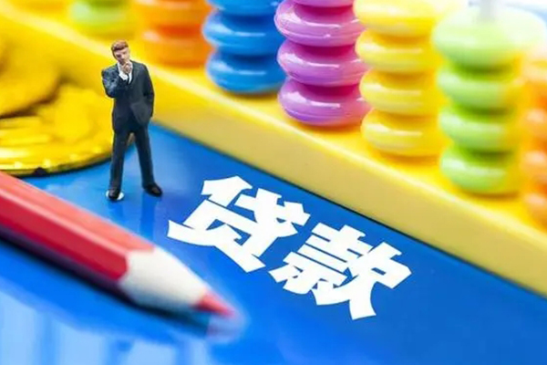北京5身份证小额贷款-北京5信用贷款网-北京5个人借贷款